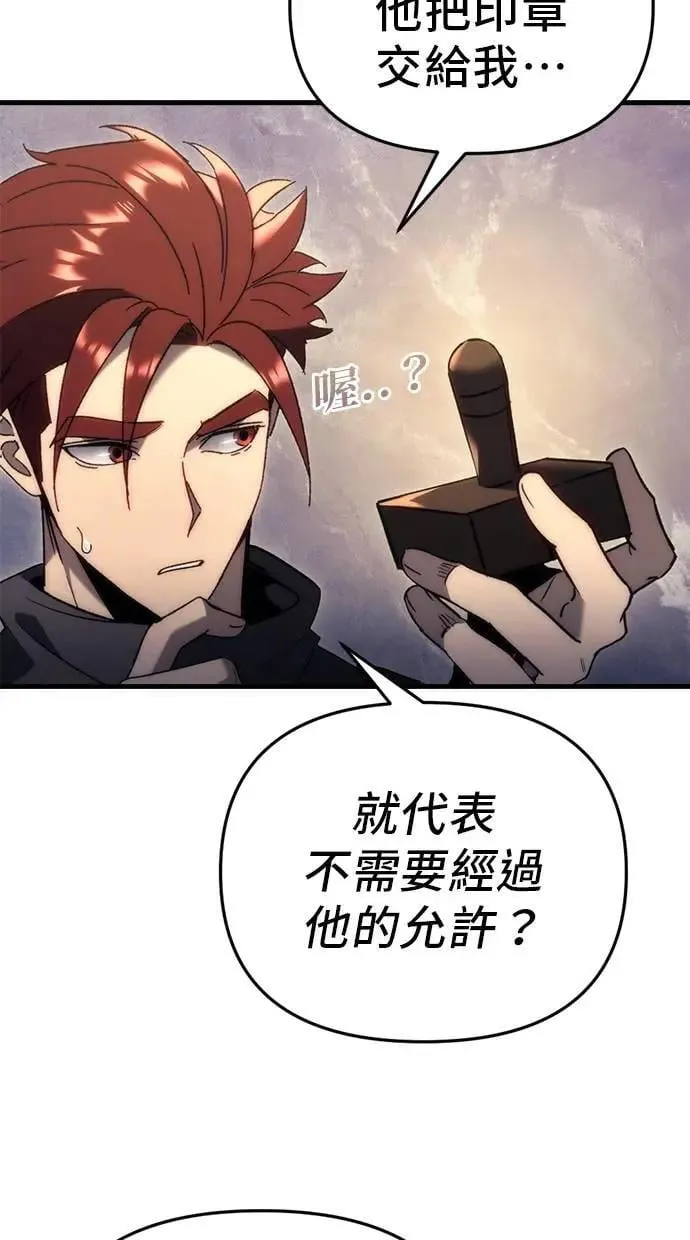 第27话 第81页
