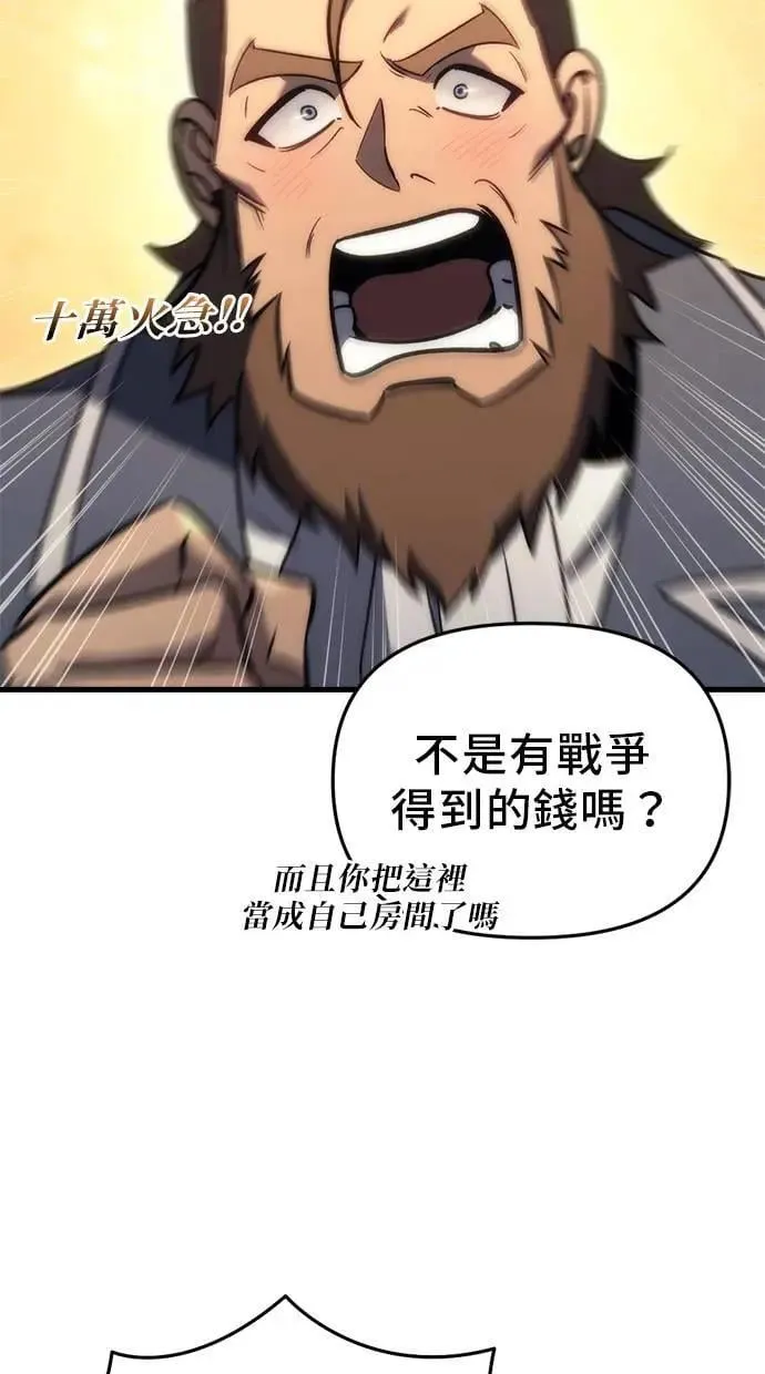第27话 第84页