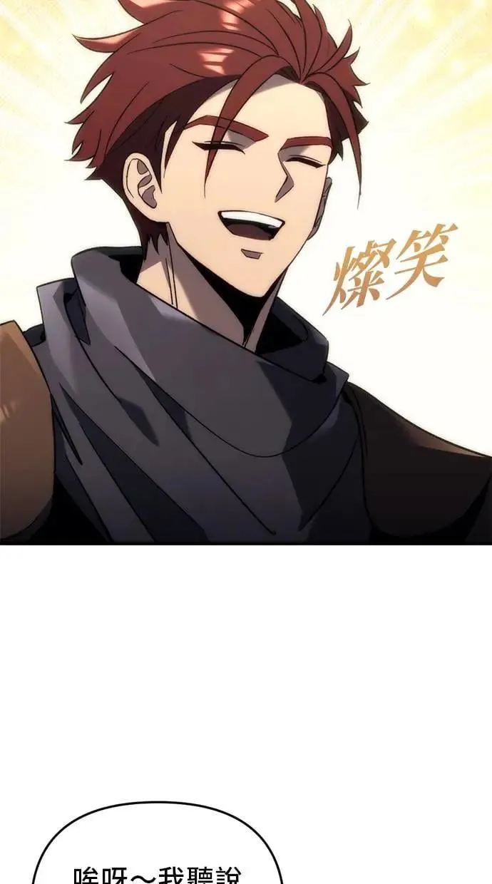 第27话 第88页