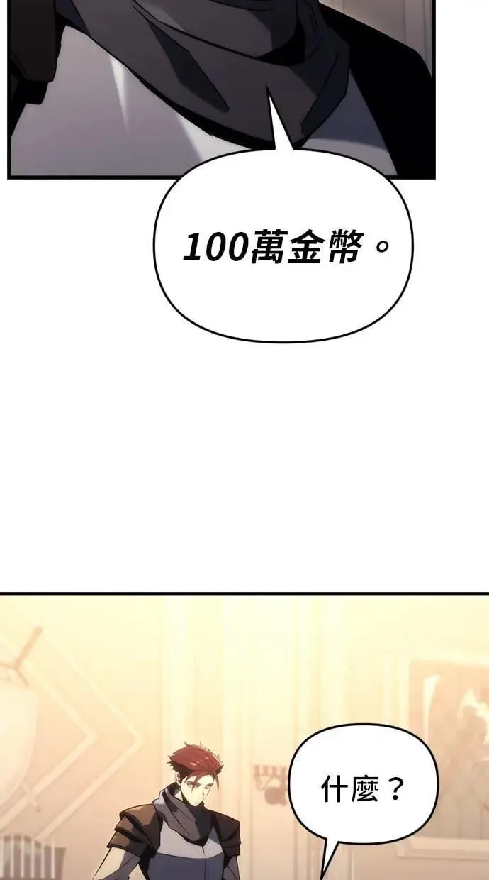 第27话 第99页