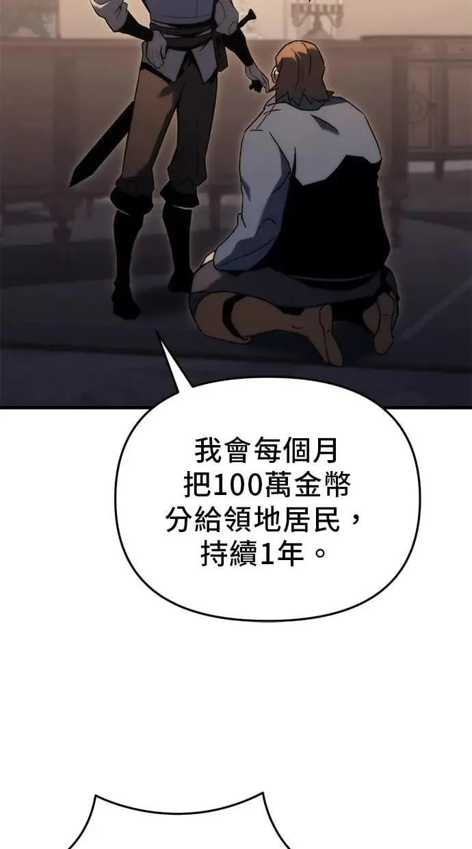 第27话 第100页