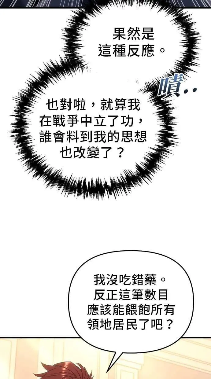 第27话 第102页