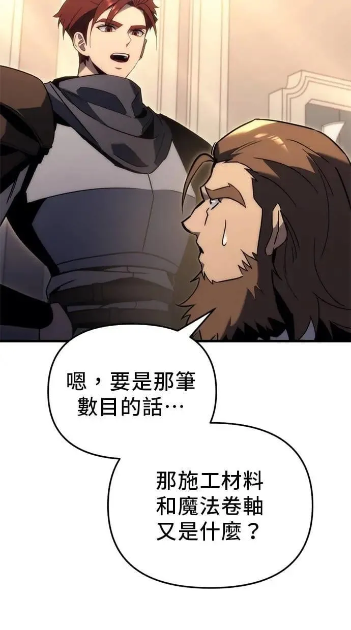 第27话 第103页