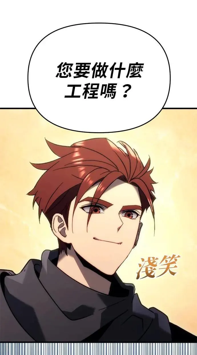 第27话 第104页