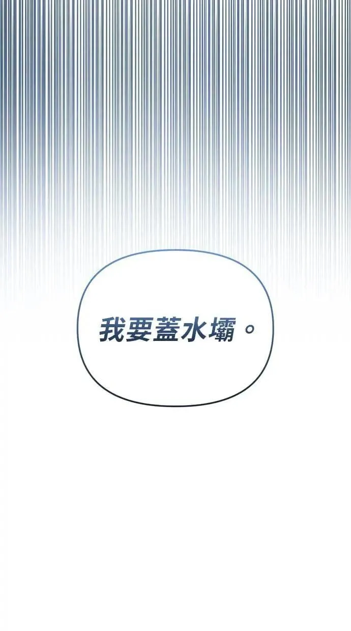 第27话 第105页
