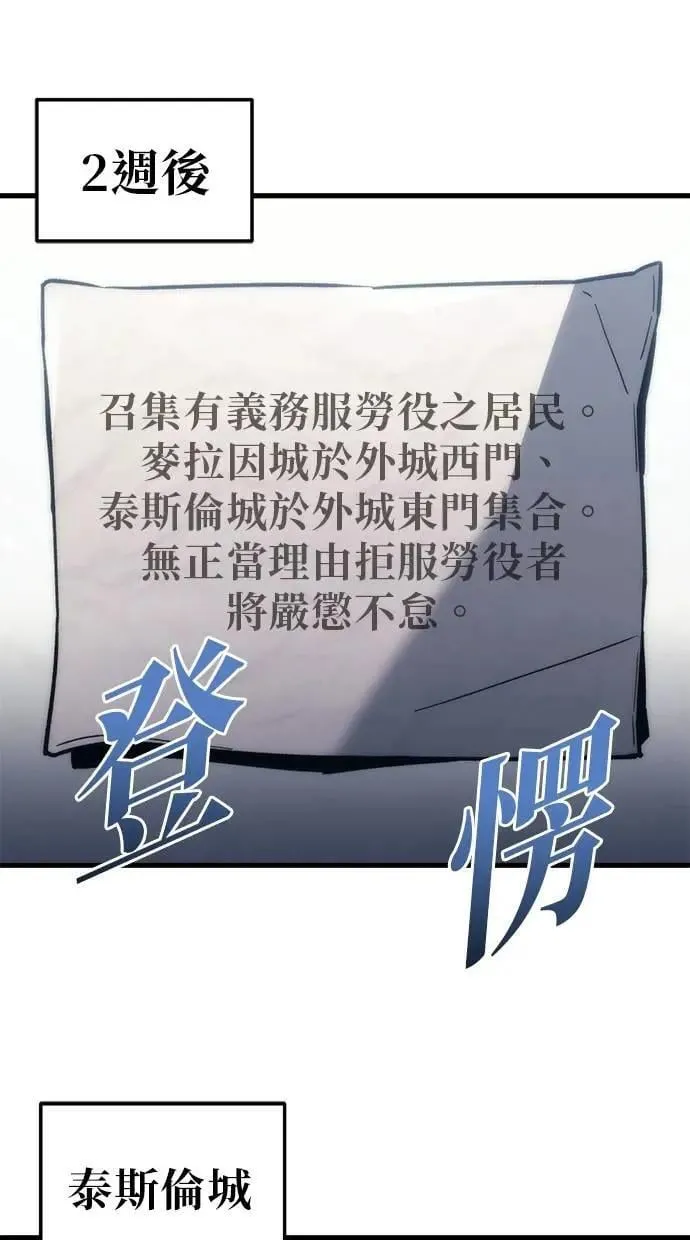第27话 第106页