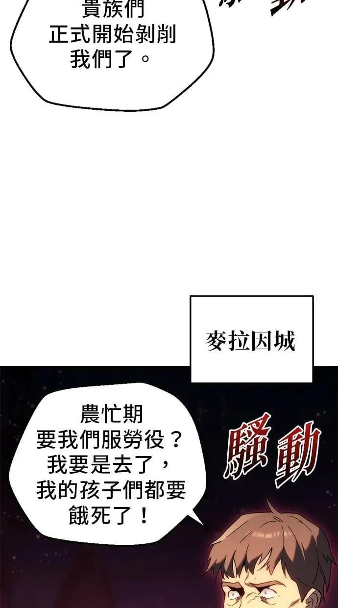 第27话 第108页