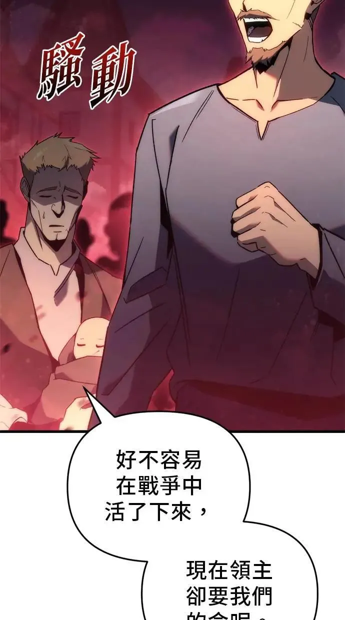 第27话 第109页