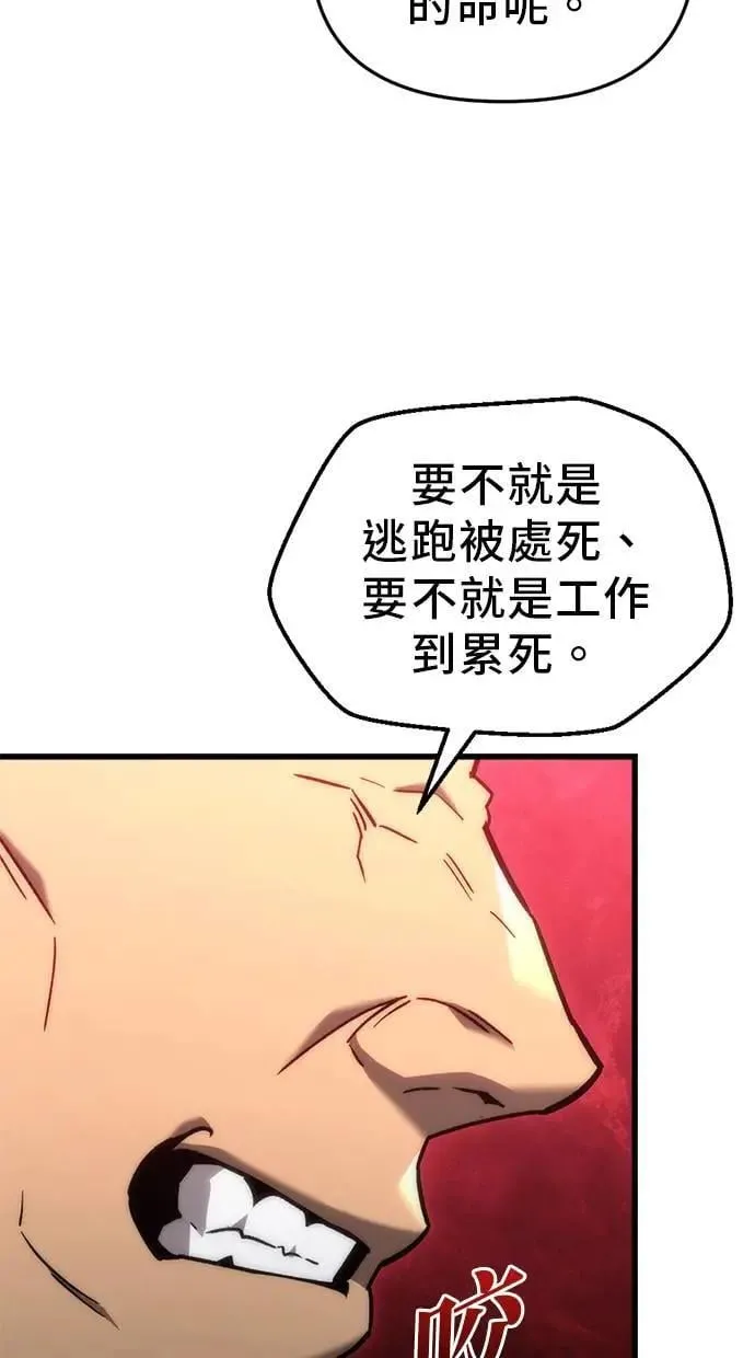 第27话 第110页