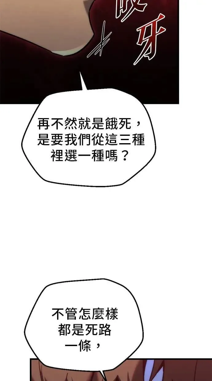 第27话 第111页