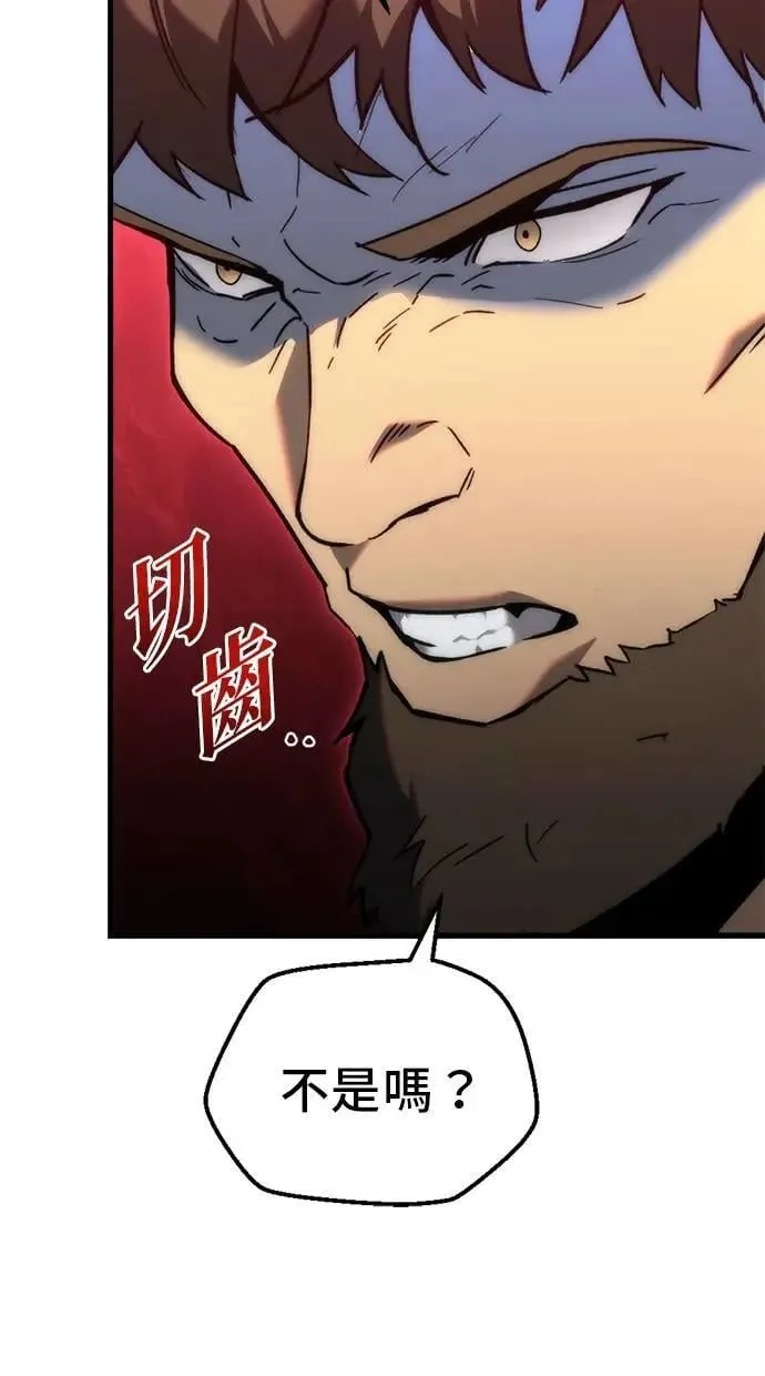 第27话 第112页