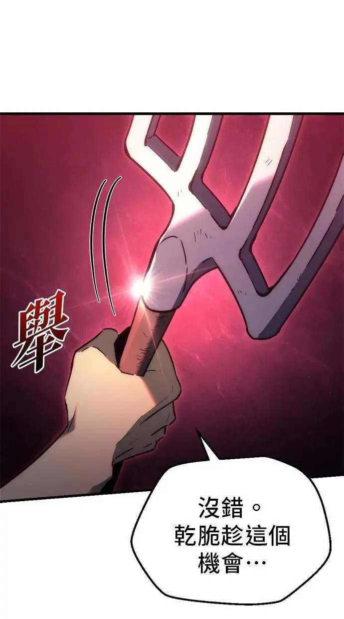 第27话 第113页