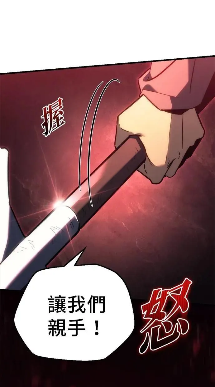 第27话 第114页