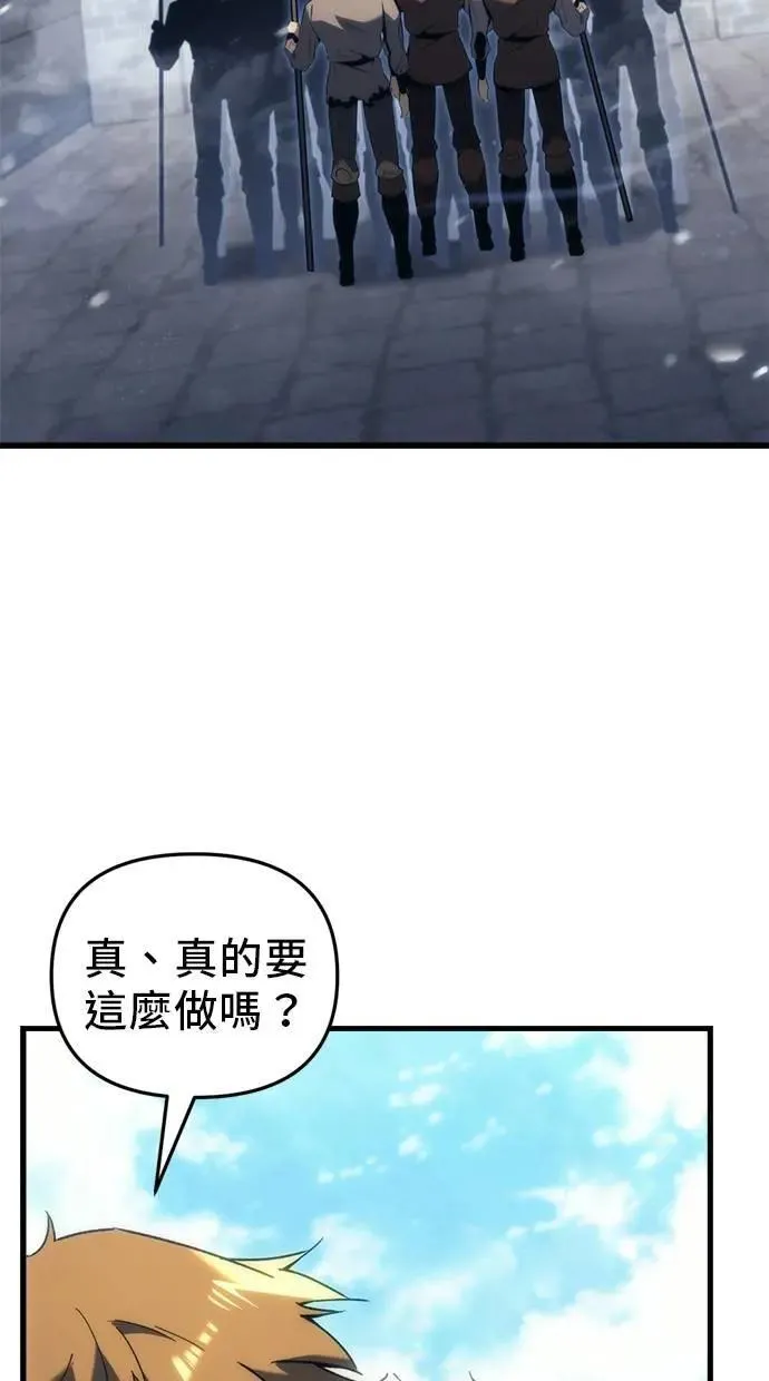 第27话 第119页