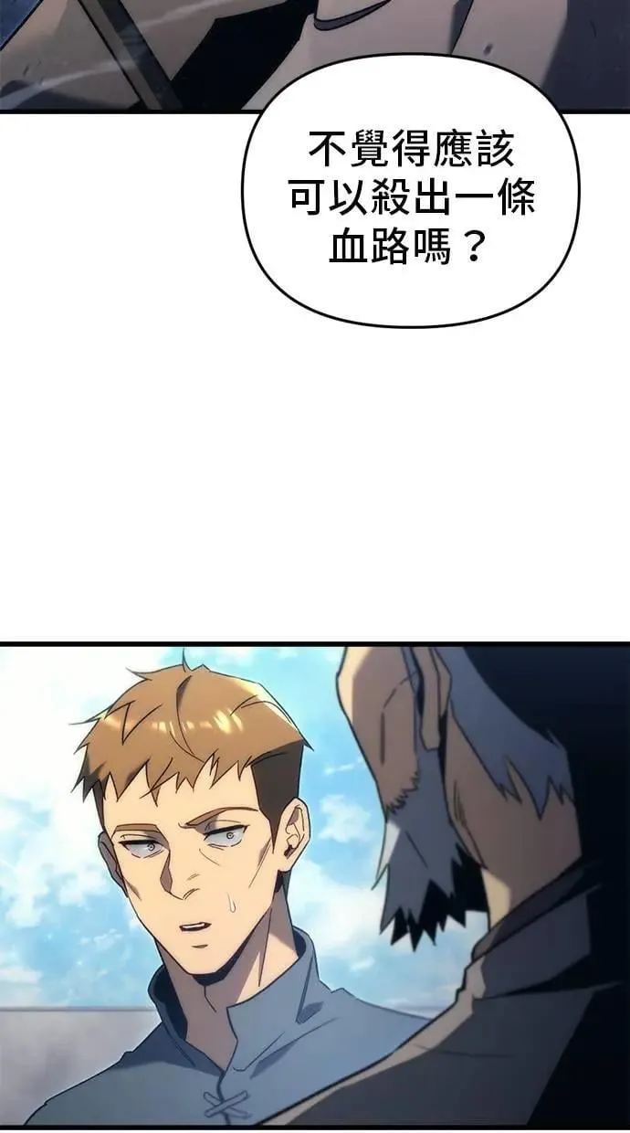 第28话 第5页