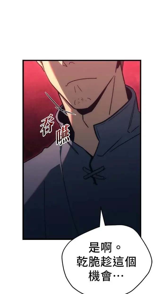 第28话 第6页