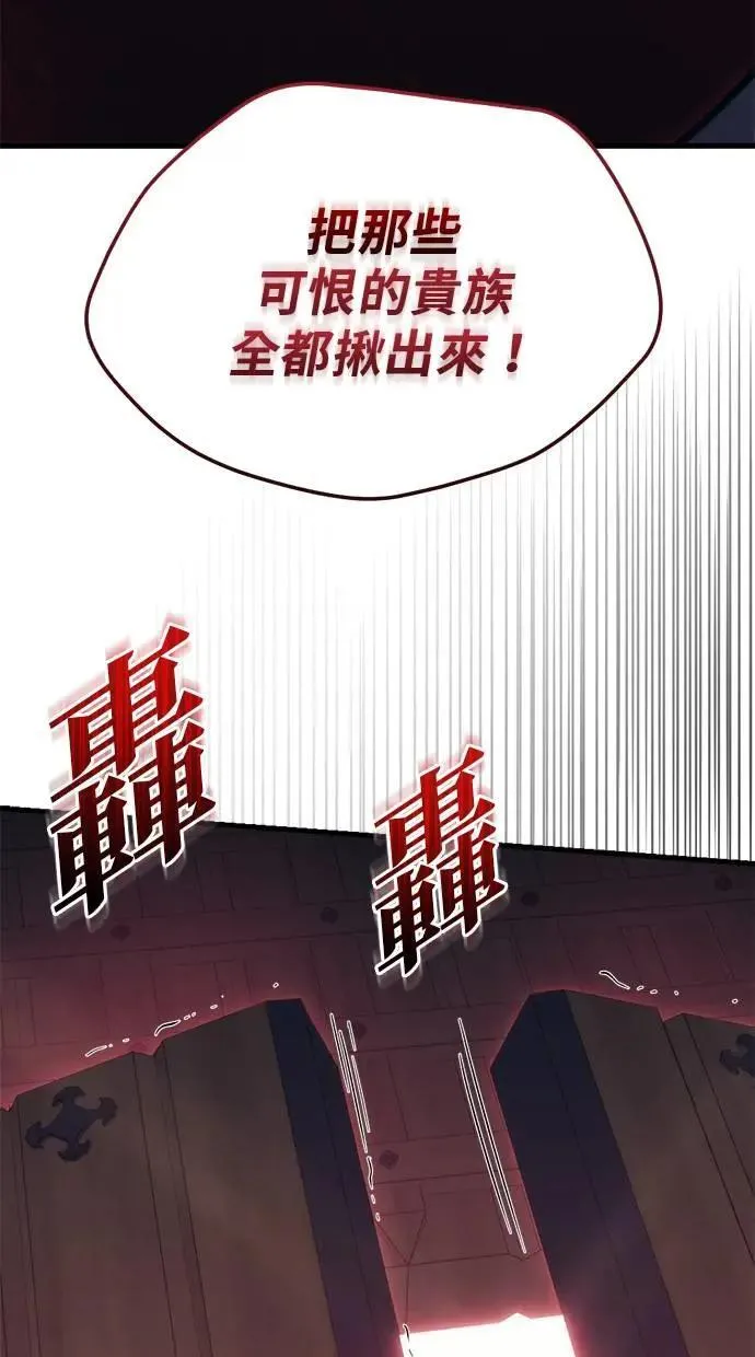 第28话 第8页