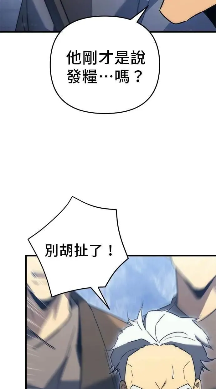 第28话 第17页