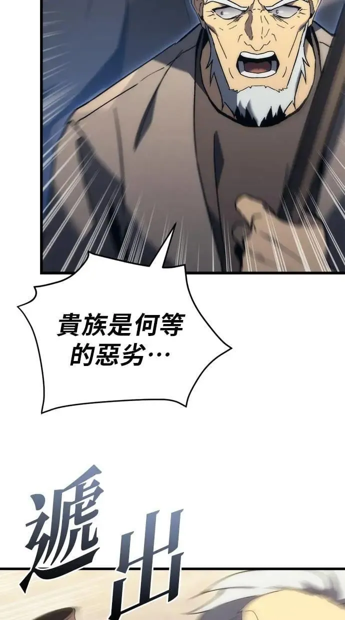 第28话 第18页