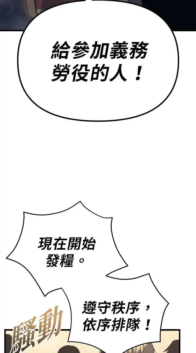 第28话 第21页