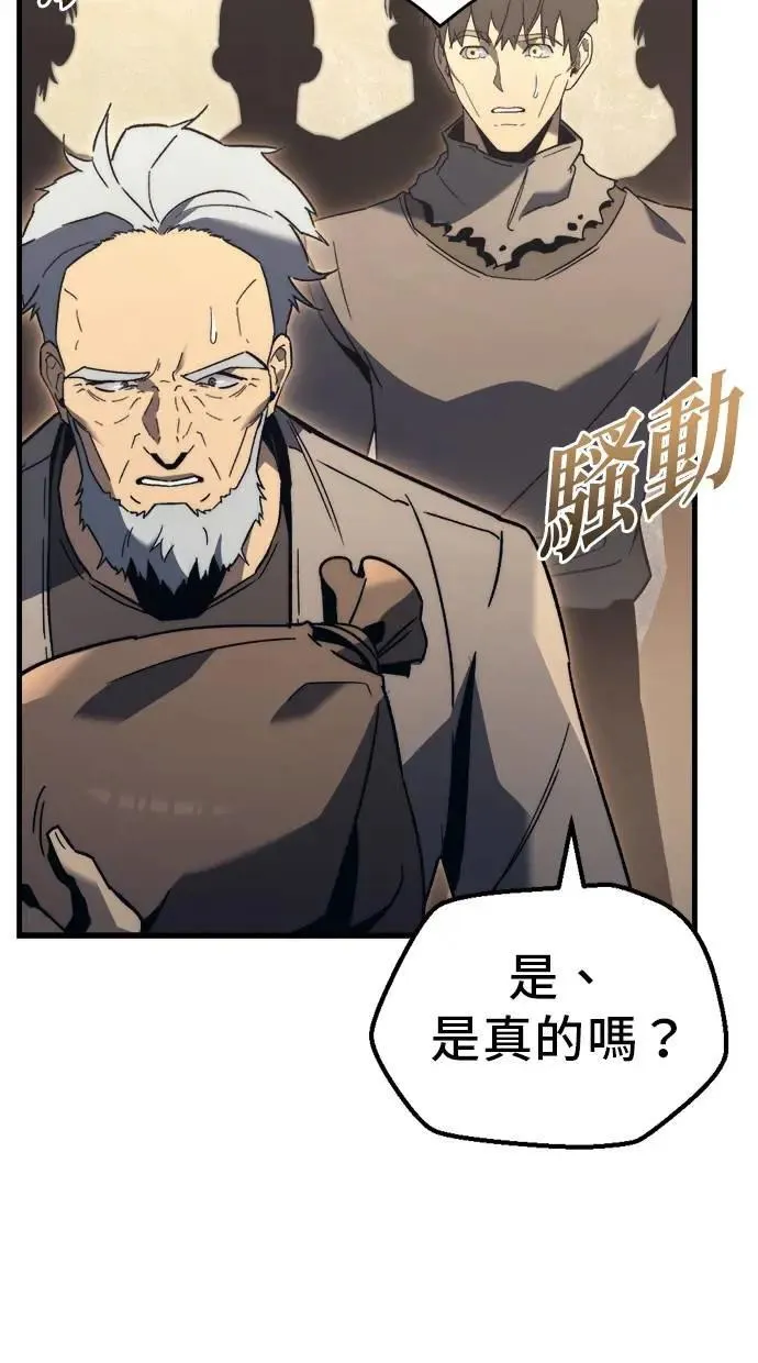 第28话 第22页