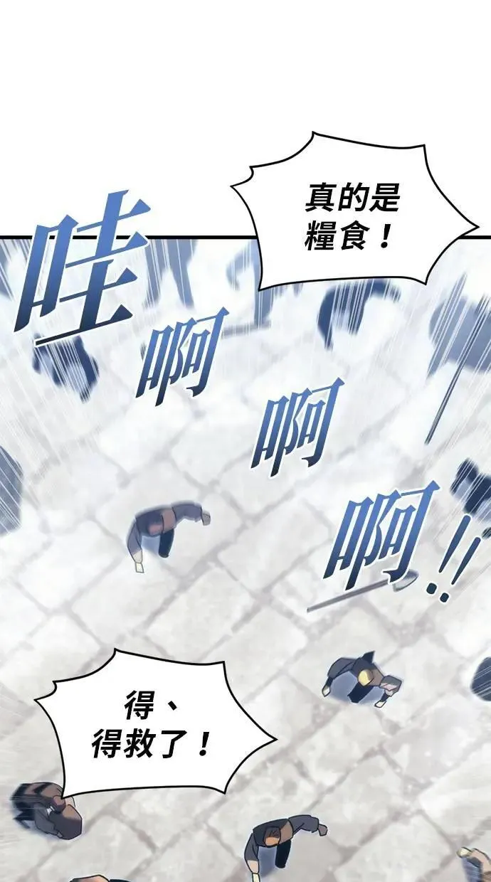 第28话 第23页