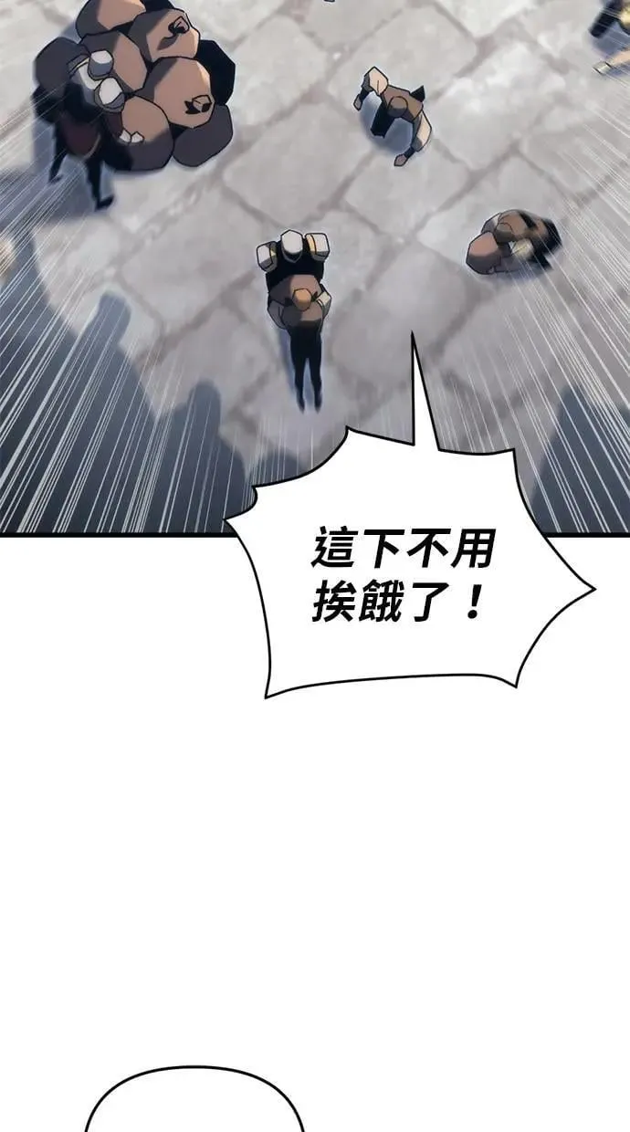 第28话 第24页