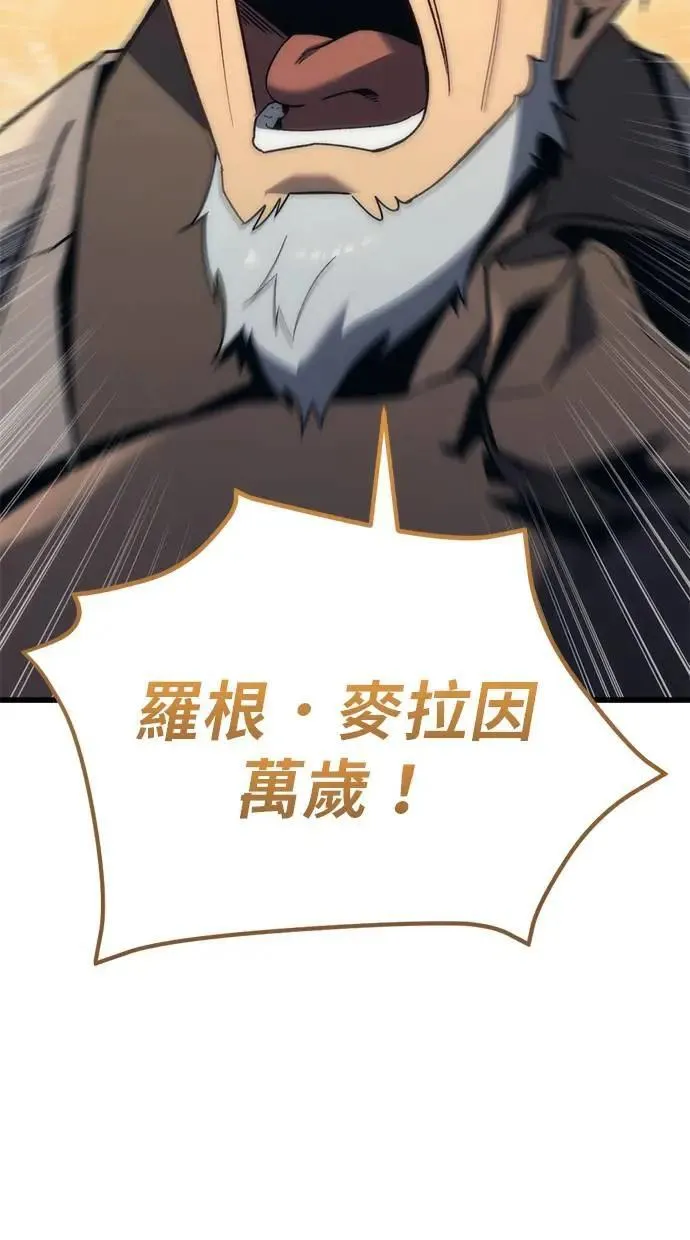 第28话 第27页