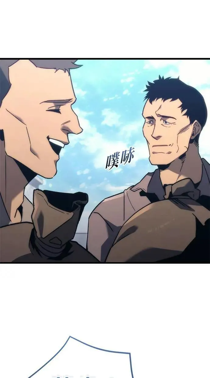 第28话 第29页