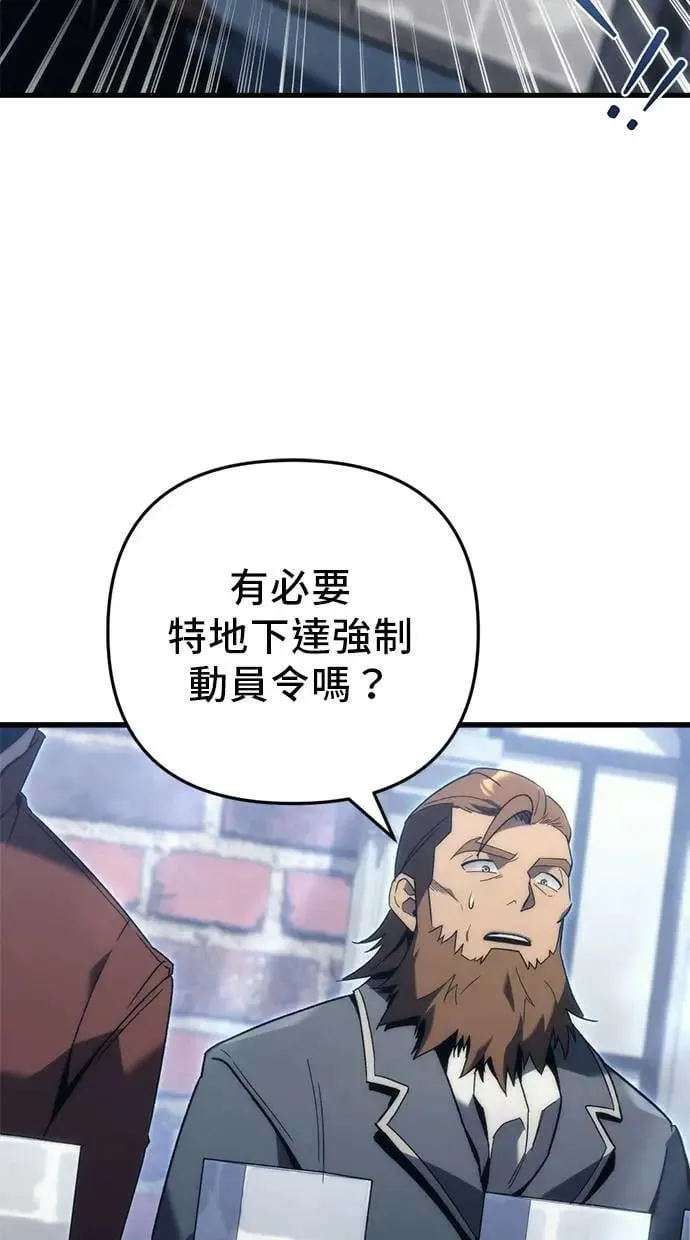 第28话 第31页