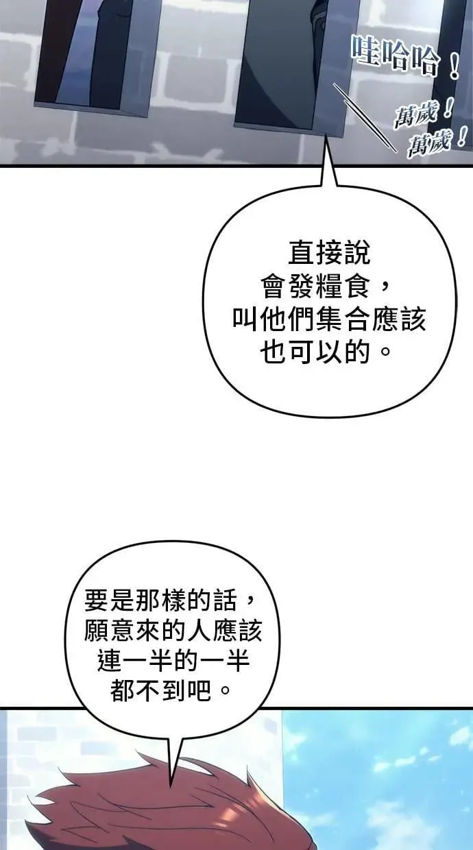 第28话 第32页