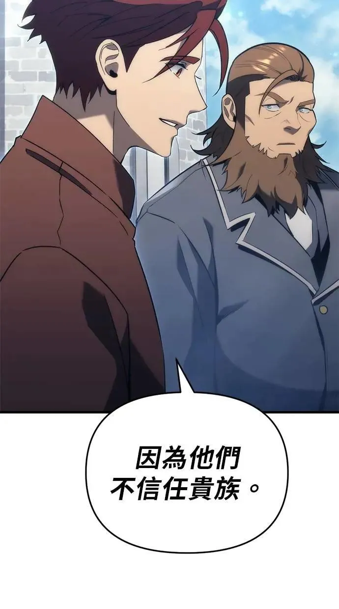 第28话 第33页