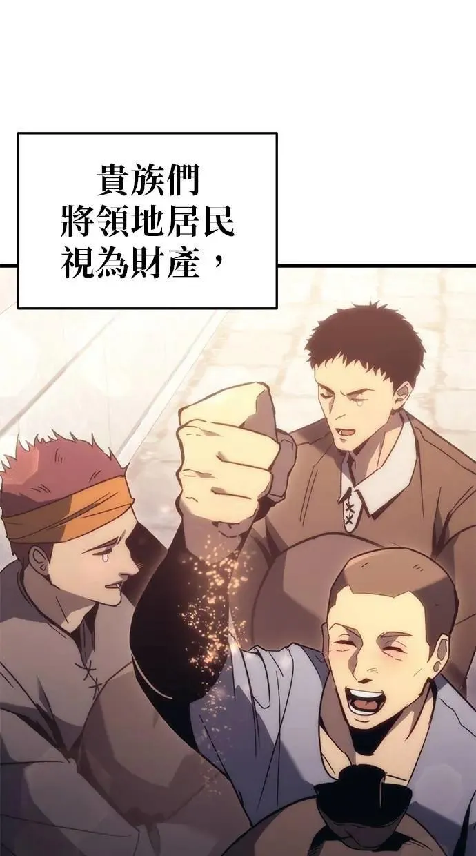 第28话 第34页