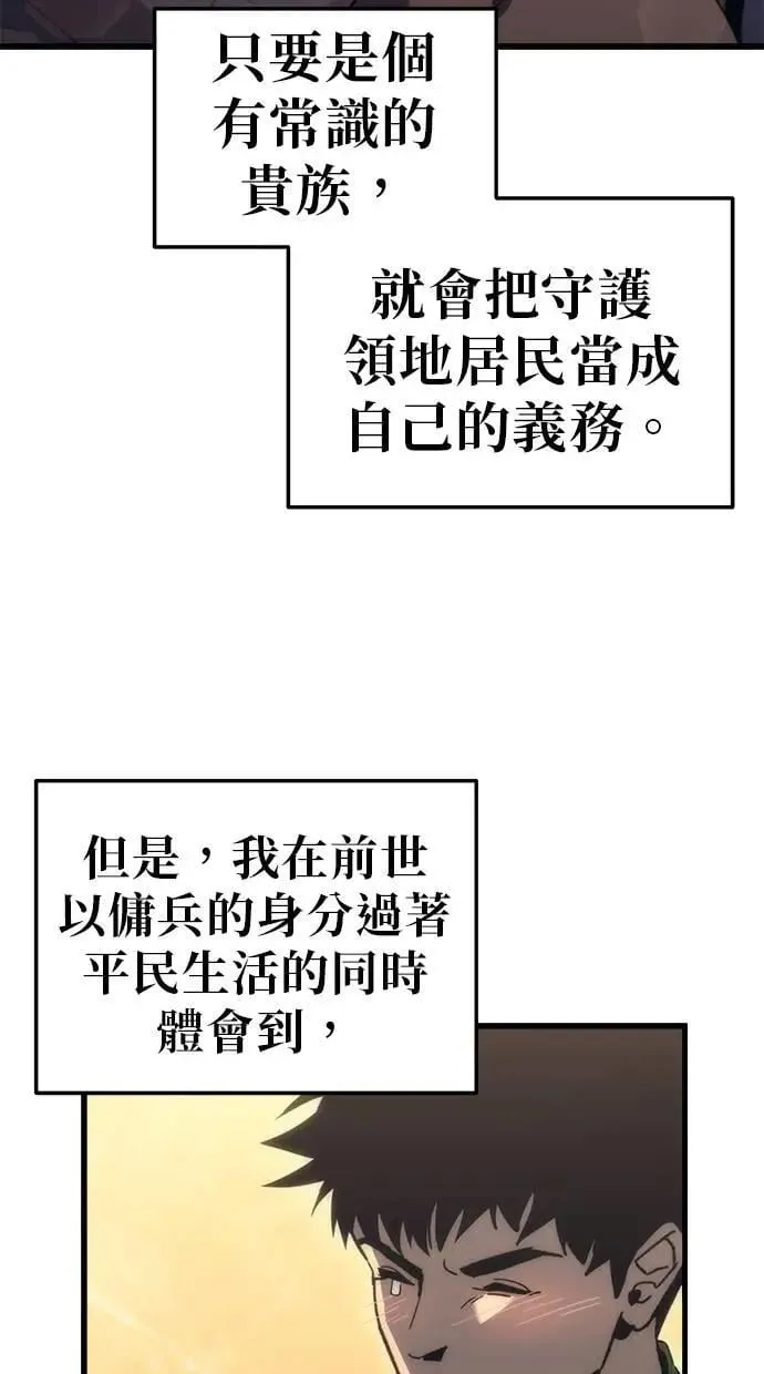 第28话 第35页