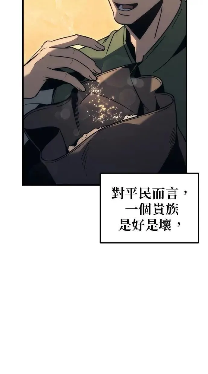 第28话 第36页