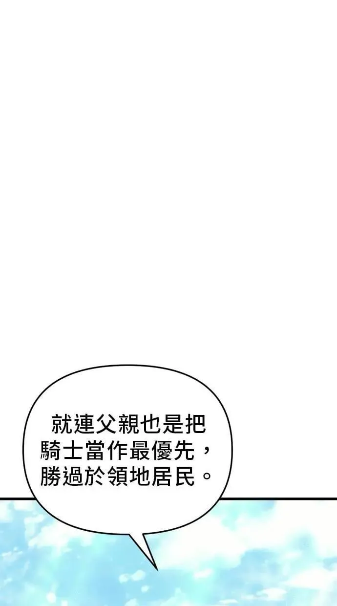 第28话 第38页