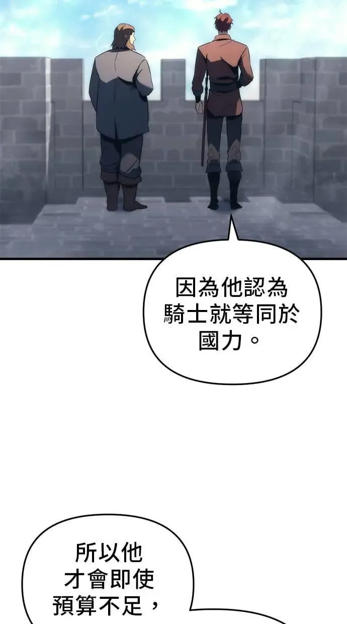 第28话 第39页