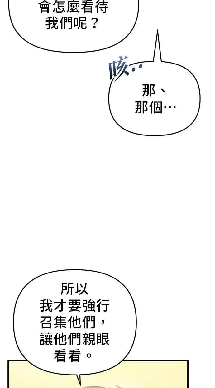 第28话 第41页