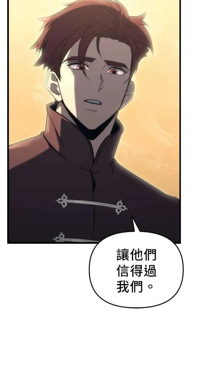 第28话 第42页
