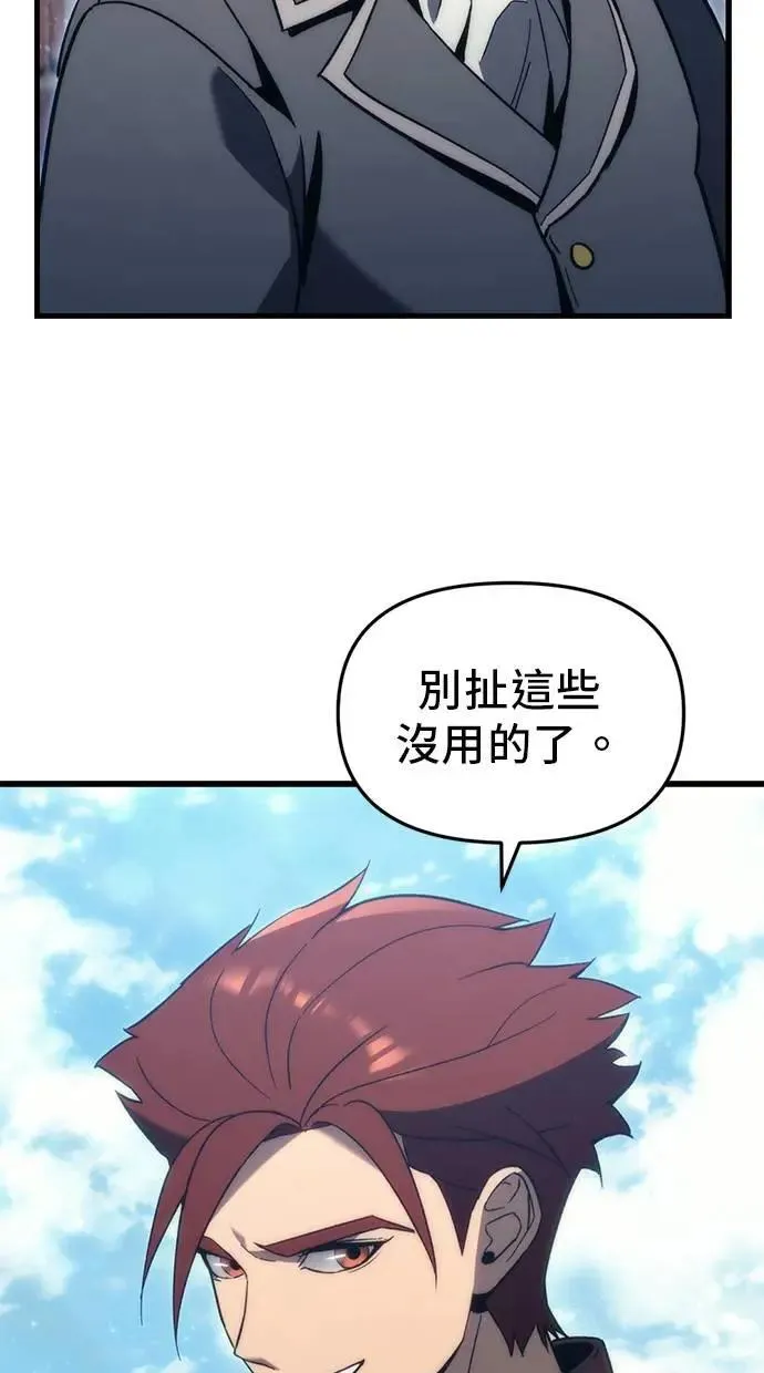 第28话 第45页