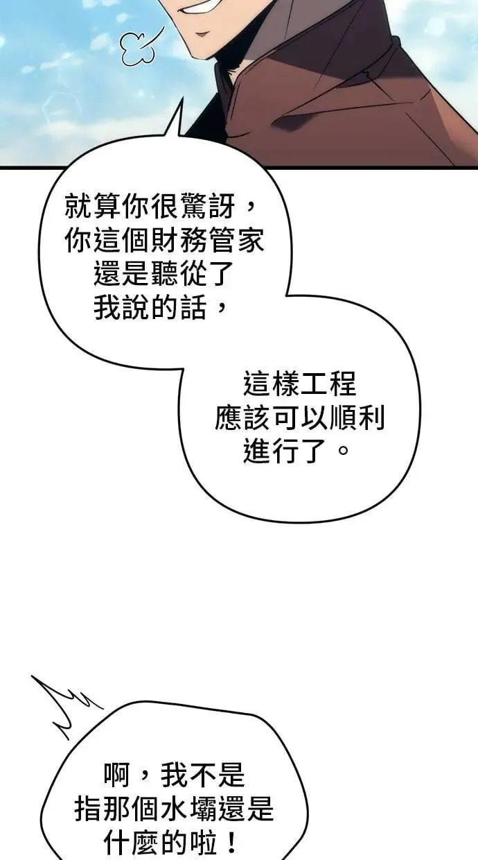 第28话 第46页