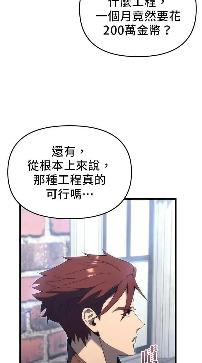 第28话 第48页