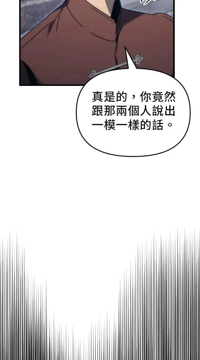 第28话 第49页