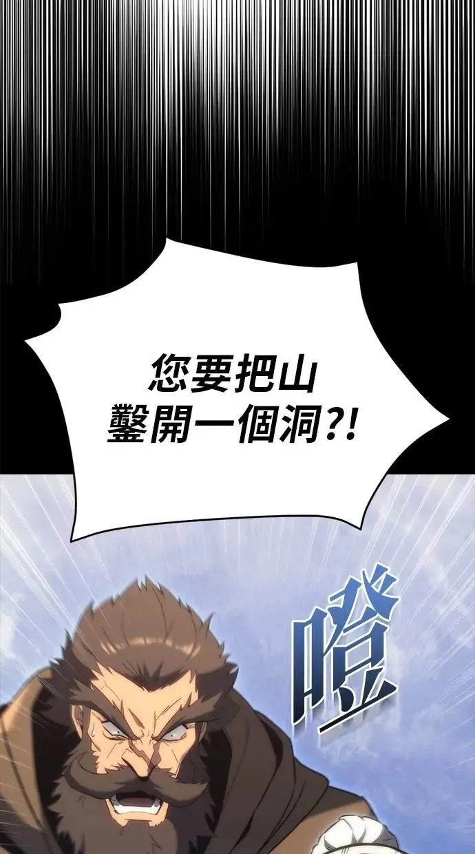 第28话 第50页