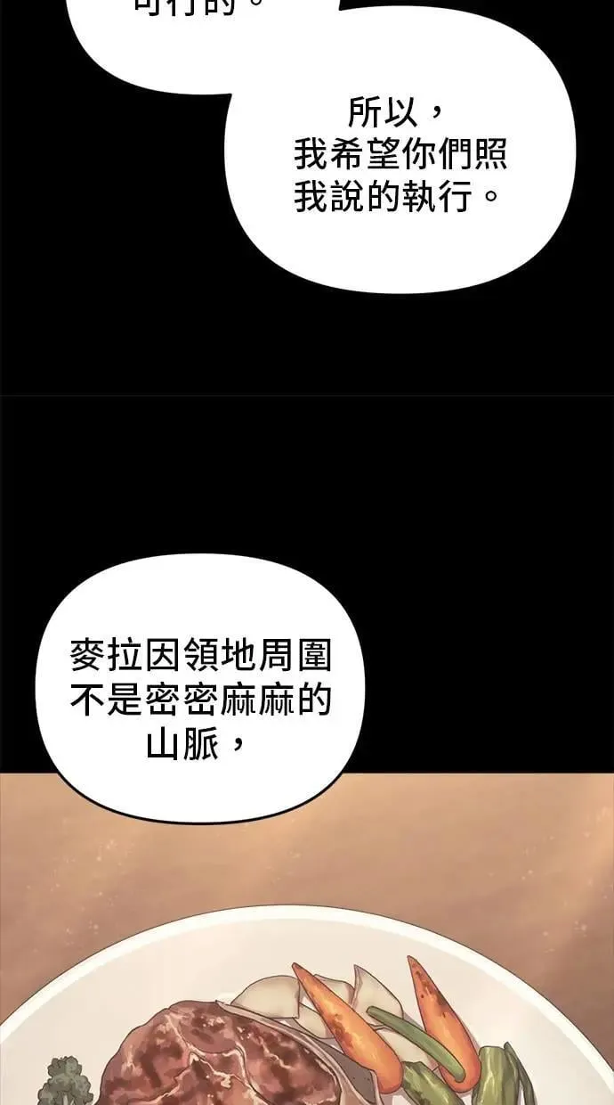 第28话 第54页