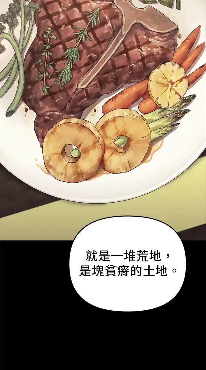 第28话 第55页