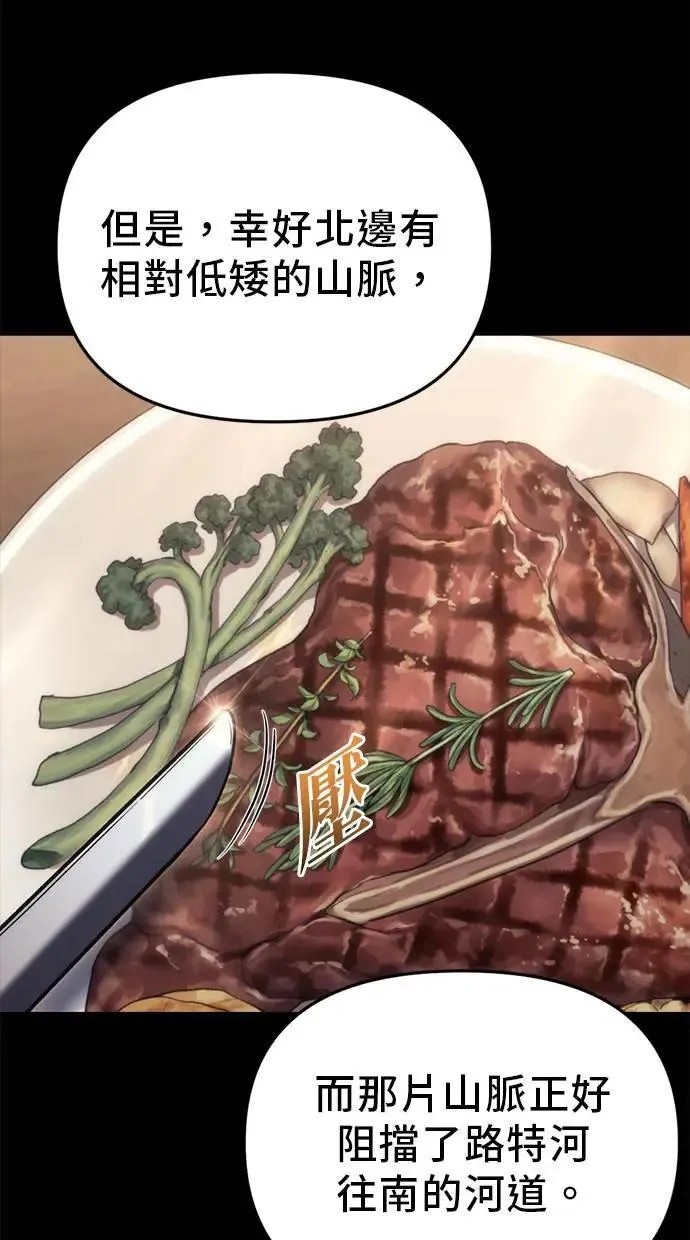 第28话 第56页