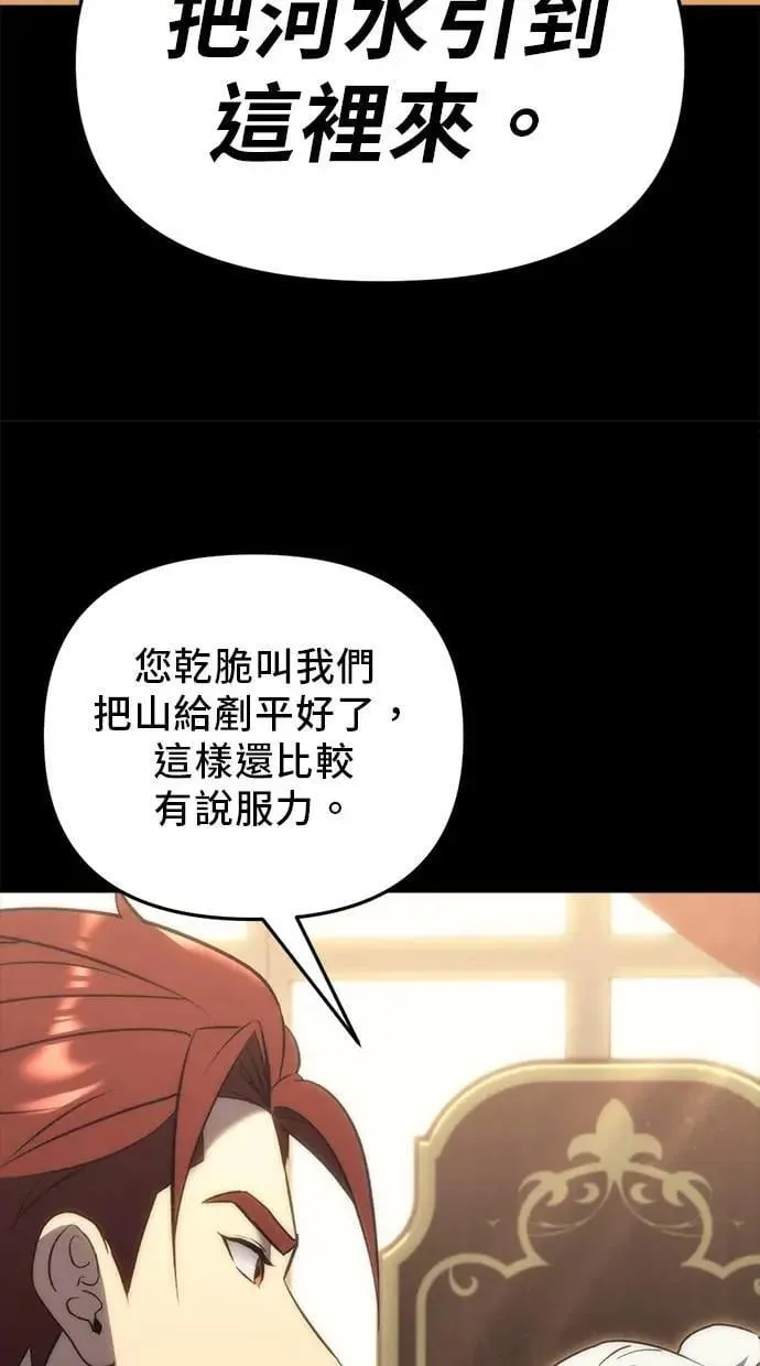 第28话 第59页