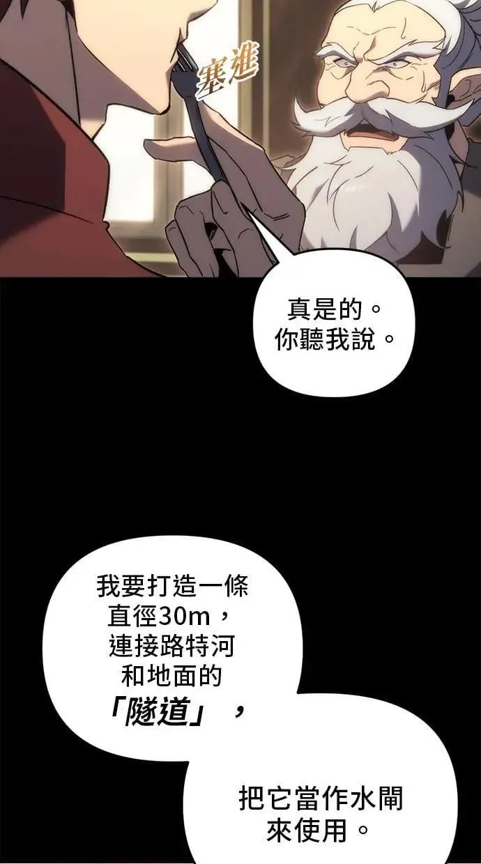 第28话 第60页