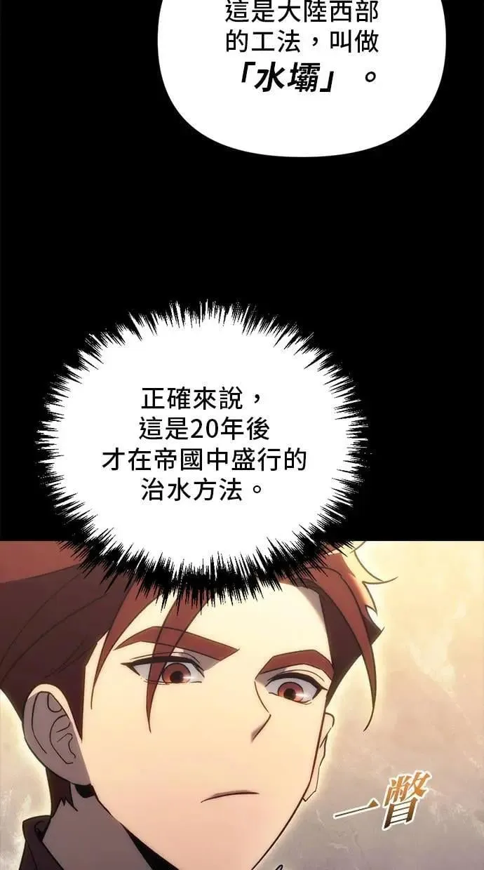 第28话 第62页